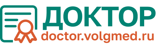 Курсориум ВолгГМУ - новый электронный информационный образовательный портал